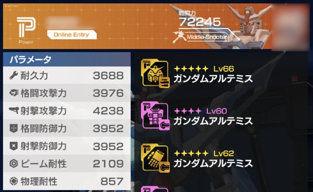 f:id:bata_sun:20190831104806j:plain f:id:bata_sun:20190831104806j:plain