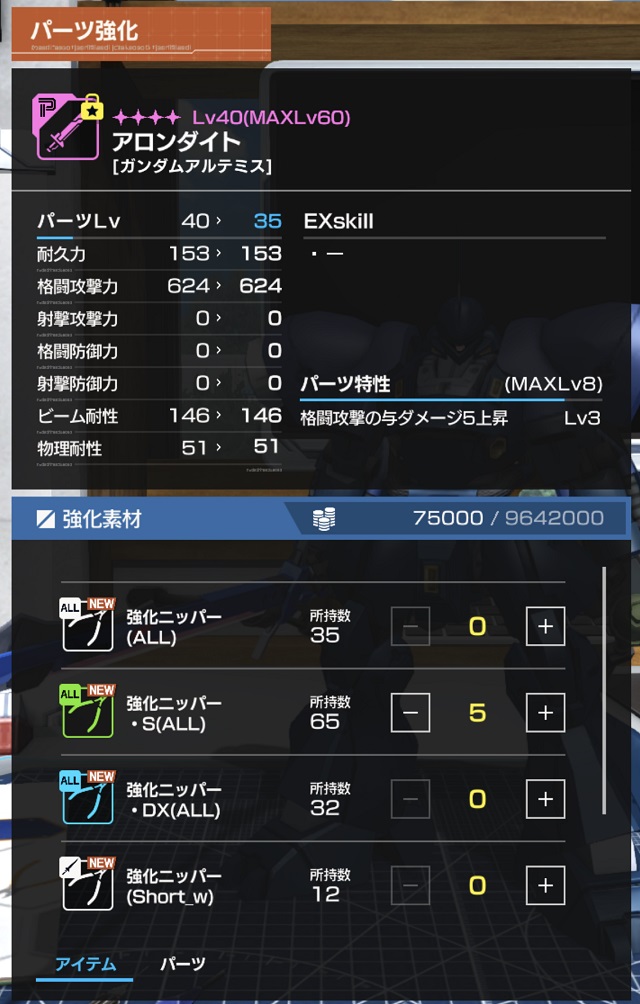 f:id:bata_sun:20190831105505j:plain f:id:bata_sun:20190831105505j:plain