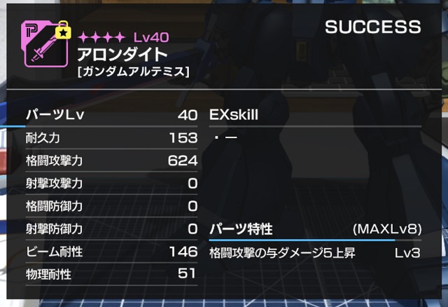 f:id:bata_sun:20190831105555j:plain f:id:bata_sun:20190831105555j:plain