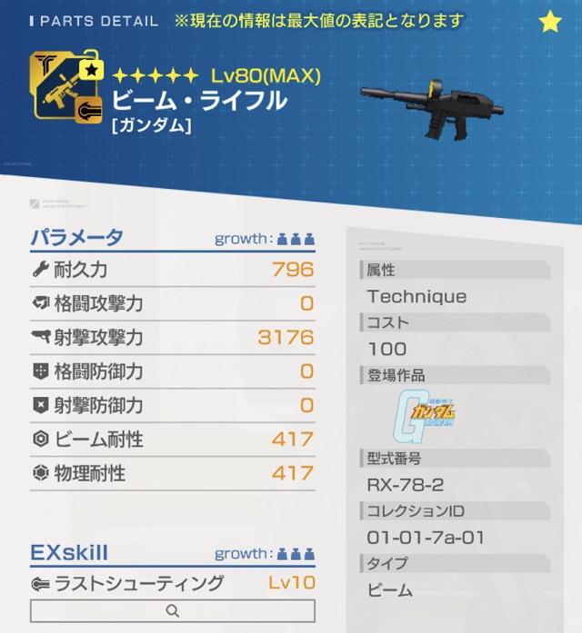 f:id:bata_sun:20190831140147j:plain f:id:bata_sun:20190831140147j:plain