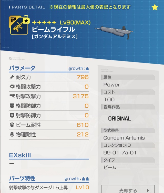 f:id:bata_sun:20190831140246j:plain f:id:bata_sun:20190831140246j:plain