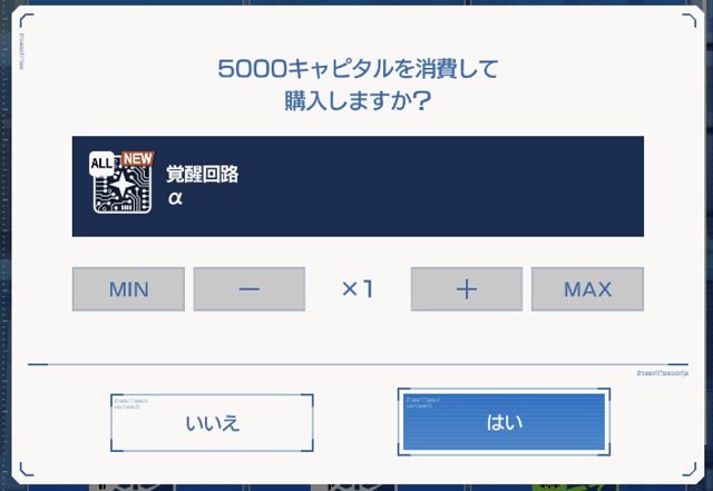 f:id:bata_sun:20190901203906j:plain