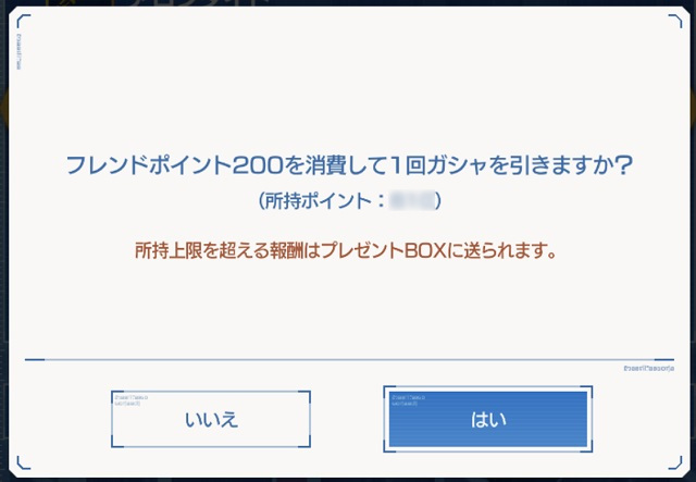 f:id:bata_sun:20190901204121j:plain