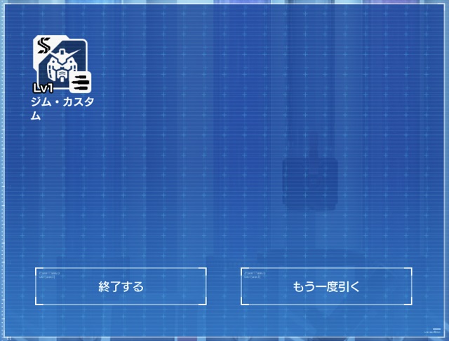 f:id:bata_sun:20190901204132j:plain