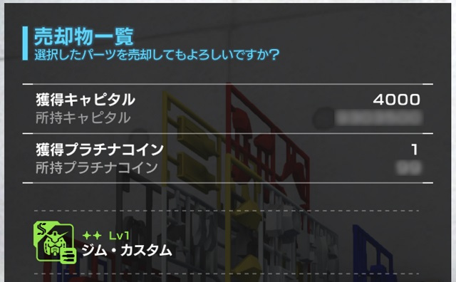 f:id:bata_sun:20190901204642j:plain