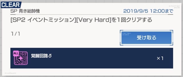 f:id:bata_sun:20190903215322j:plain
