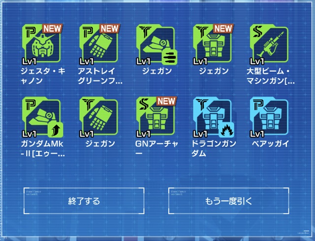 f:id:bata_sun:20190904181753j:plain f:id:bata_sun:20190904181753j:plain