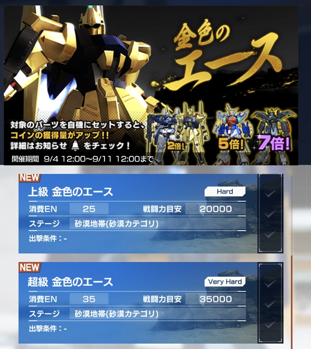 f:id:bata_sun:20190904182410j:plain f:id:bata_sun:20190904182410j:plain