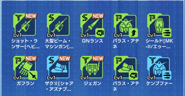 f:id:bata_sun:20190911180717j:plain