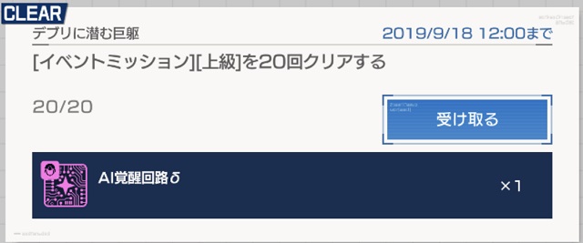 f:id:bata_sun:20190913163021j:plain