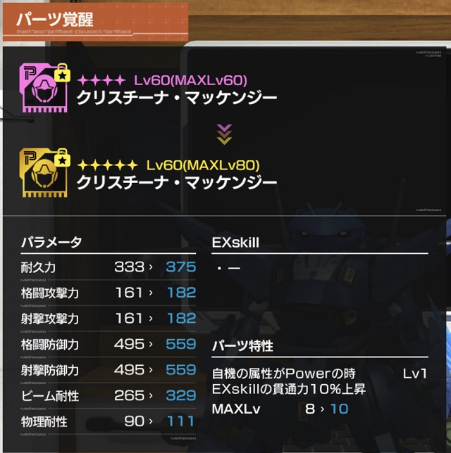 f:id:bata_sun:20190913163223j:plain