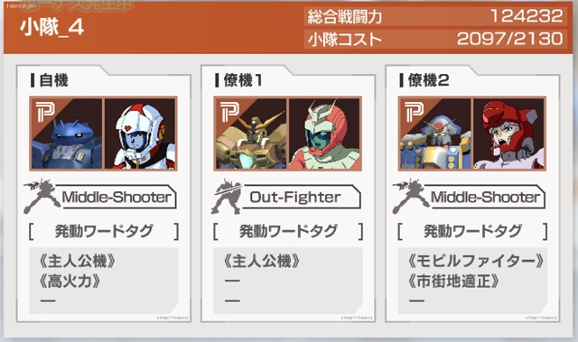 f:id:bata_sun:20190913192736j:plain