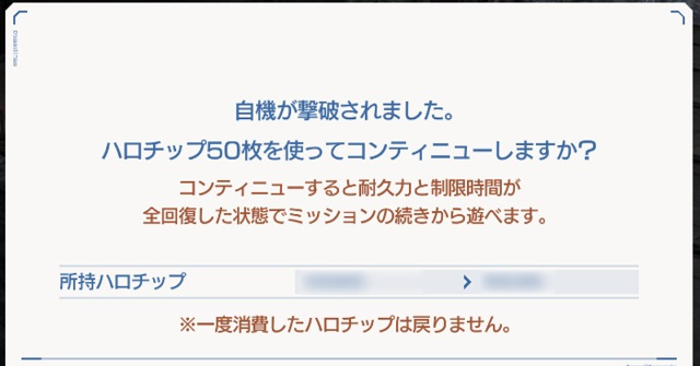 f:id:bata_sun:20190913194303j:plain