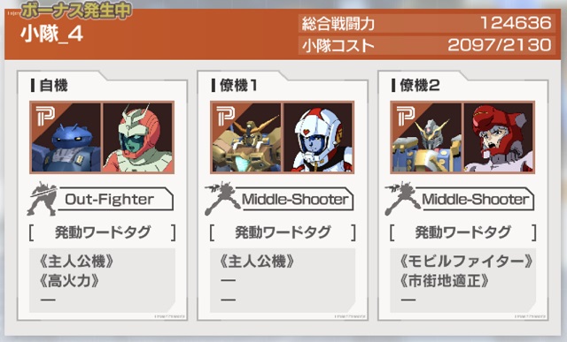 f:id:bata_sun:20190913195820j:plain