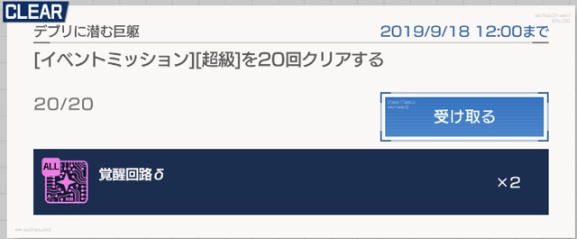 f:id:bata_sun:20190914205418j:plain