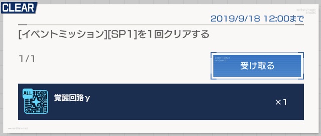 f:id:bata_sun:20190916194359j:plain
