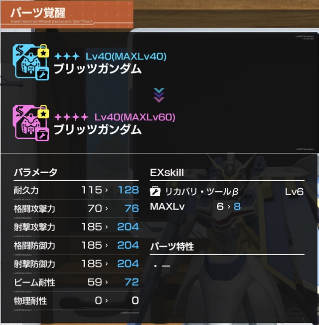 f:id:bata_sun:20190916194520j:plain