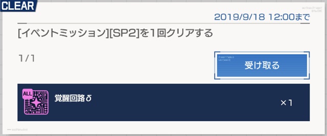 f:id:bata_sun:20190916195755j:plain