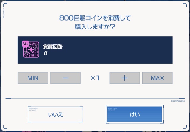 f:id:bata_sun:20190916200032j:plain