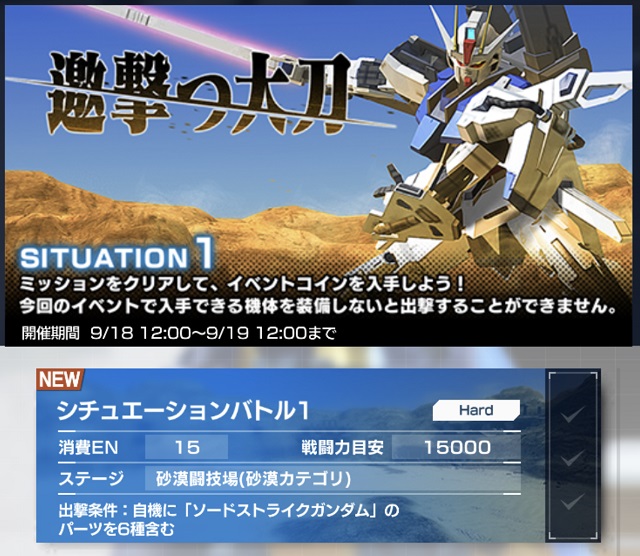 f:id:bata_sun:20190918165603j:plain f:id:bata_sun:20190918165603j:plain