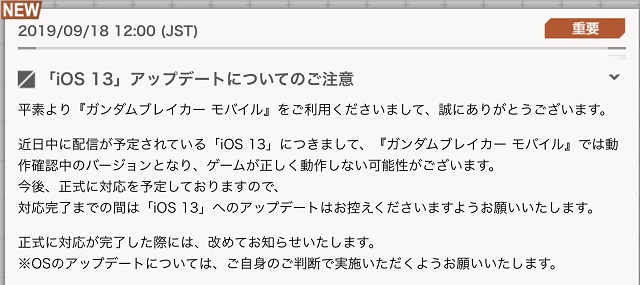 f:id:bata_sun:20190918184906j:plain f:id:bata_sun:20190918184906j:plain