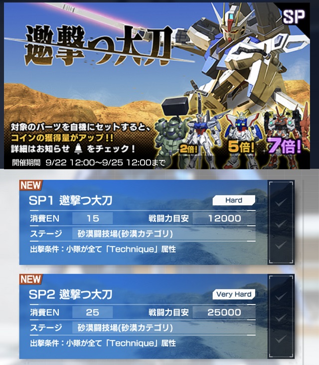 f:id:bata_sun:20190922131836j:plain