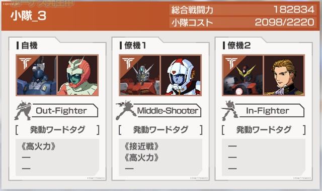 f:id:bata_sun:20190922132142j:plain