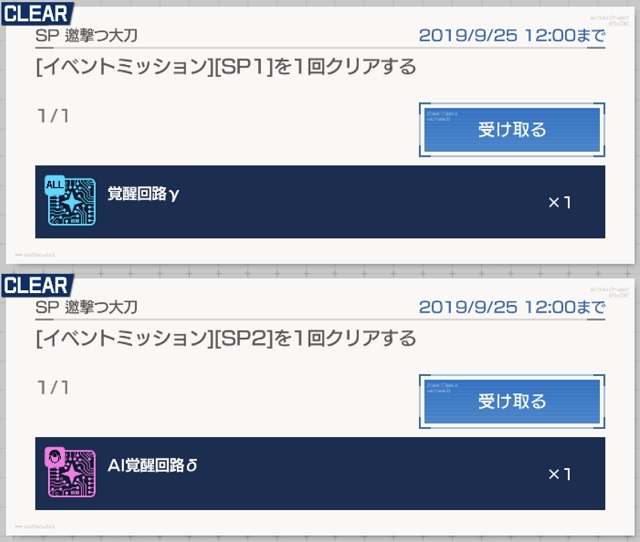 f:id:bata_sun:20190922132428j:plain