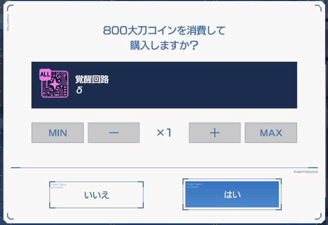 f:id:bata_sun:20190922132534j:plain