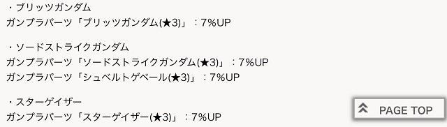 f:id:bata_sun:20190923185748j:plain