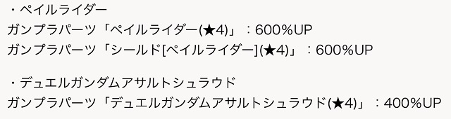 f:id:bata_sun:20190930153239j:plain