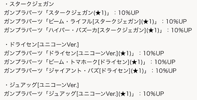 f:id:bata_sun:20190930154017j:plain