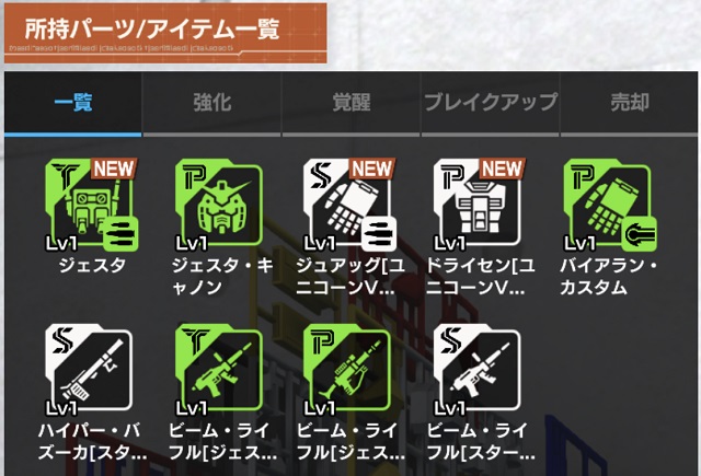 f:id:bata_sun:20190930154524j:plain