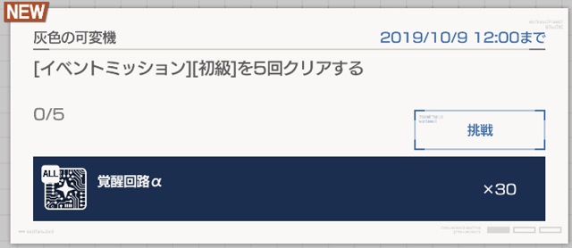 f:id:bata_sun:20191002145535j:plain