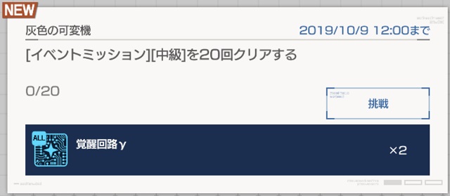 f:id:bata_sun:20191002145541j:plain
