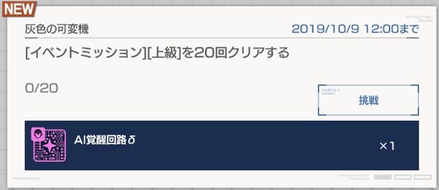 f:id:bata_sun:20191002145547j:plain