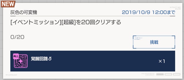 f:id:bata_sun:20191002145554j:plain