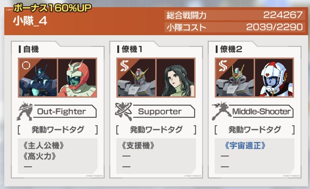 f:id:bata_sun:20191002150845j:plain