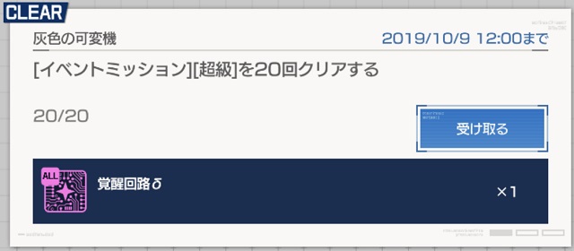 f:id:bata_sun:20191005213630j:plain