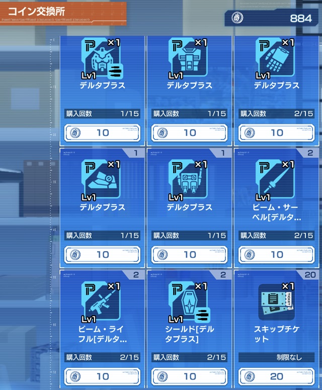 f:id:bata_sun:20191005213741j:plain