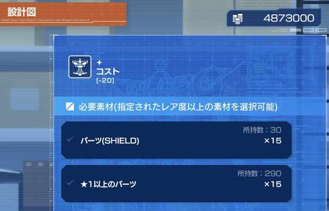 f:id:bata_sun:20191007192206j:plain