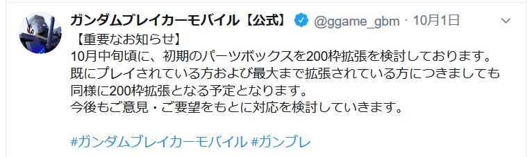 f:id:bata_sun:20191007192324j:plain