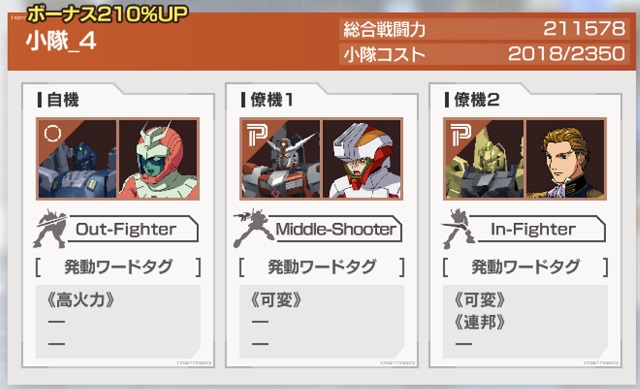 f:id:bata_sun:20191009145238j:plain f:id:bata_sun:20191009145238j:plain