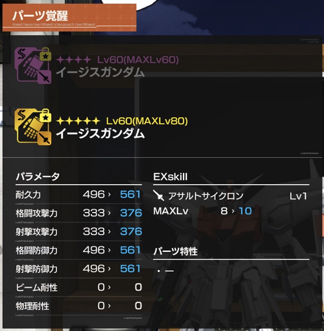 f:id:bata_sun:20191010135223j:plain