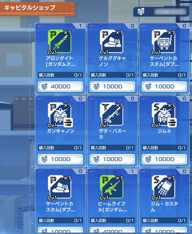 f:id:bata_sun:20191011122939j:plain f:id:bata_sun:20191011122939j:plain