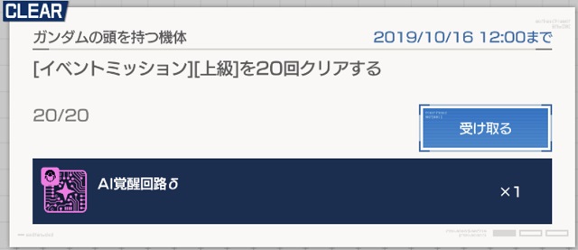 f:id:bata_sun:20191011123218j:plain f:id:bata_sun:20191011123218j:plain