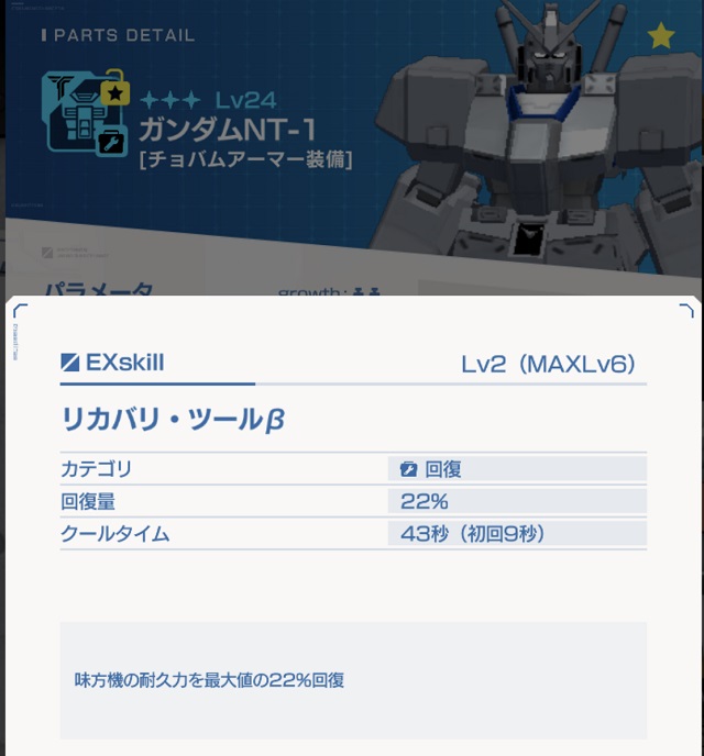 f:id:bata_sun:20191011131038j:plain f:id:bata_sun:20191011131038j:plain