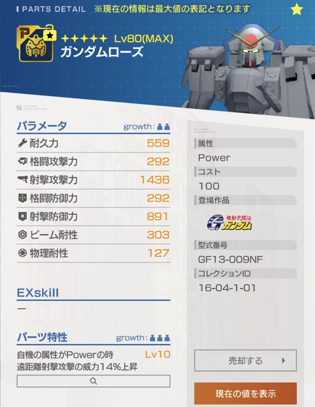 f:id:bata_sun:20191011144535j:plain f:id:bata_sun:20191011144535j:plain