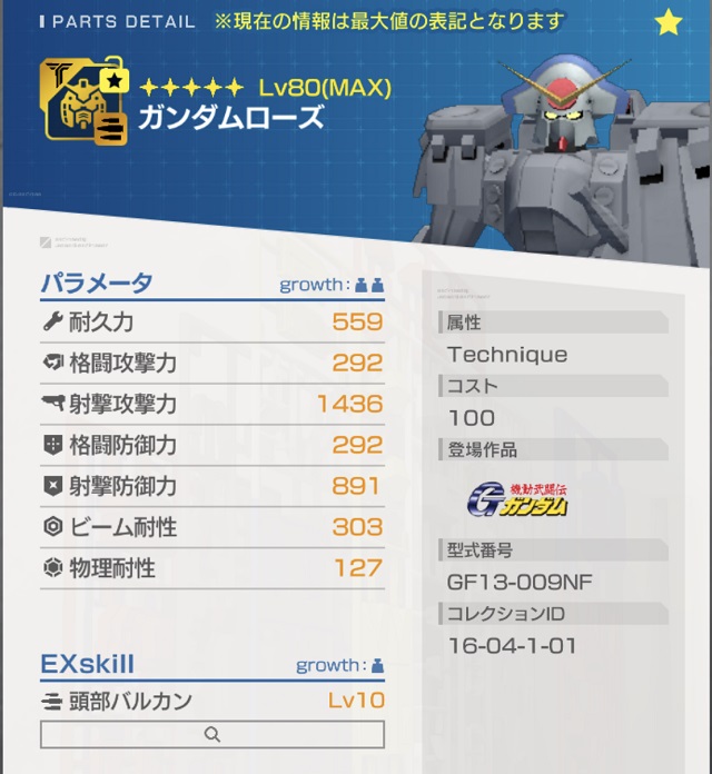 f:id:bata_sun:20191011144618j:plain f:id:bata_sun:20191011144618j:plain