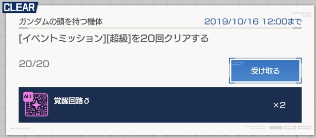 f:id:bata_sun:20191013085843j:plain